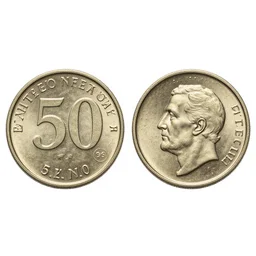 50 cent coin with 50 Cent, side by side reverse and averse