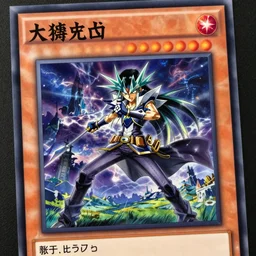yugioh card, detailed high resolution illustration
