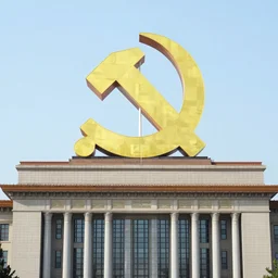 The chinese communist party
