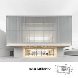 section plan of cultural centre designed by OMA, big foyer, light entering the building, fully equiped, detailed drawing, architecture competition