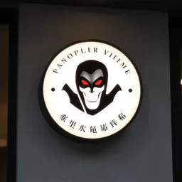 logo for a coffee company for vampires