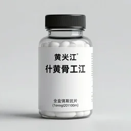 concept art of the main ingredient company brand dietary supplement in a transparent modern rounded bottle filled with white liquid, black top, by huang guangjiang, white tones, white background, digital painting, artstation, concept art, smooth, sharp foccus ilustration hq