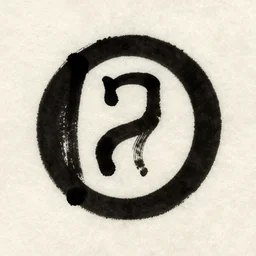 a depiction of ㊙