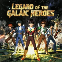 legend of the galactic heroes, japanese ova.