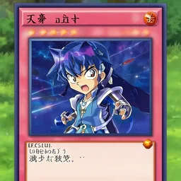 i activate my trap card