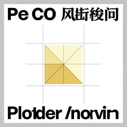 advertising poster design, grid layout, golden ratio, illustration and dynamic type, minimalist, bauhaus