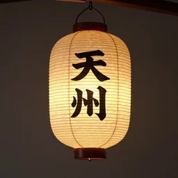 A hanging ancient Japanese paper lantern, prop concept art design ,artstation. render in C4D