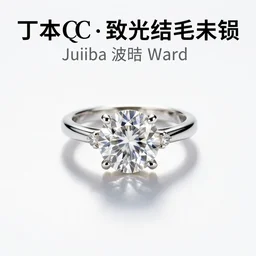 japanese diamond ring, commercial catalog photo, isolated on a pure white background, centered, entire object in frame, sharp focus, soft studio lighting