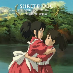 spirited away. by satoshi kon, ilya repin, lena aenami, shinji kimura and studio ghibli!!!