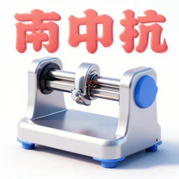 retro futuristic advertisement, 3 d meat printer - n 4