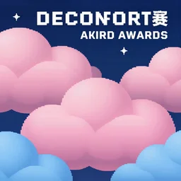pink clouds, under blue clouds, in space, smooth, cartoonish vector style, background artwork, digital art, award winning, pixel art