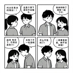 photoromanzo full page with speech bubbles